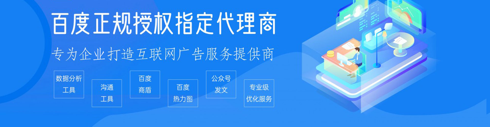 陕西信息流投放