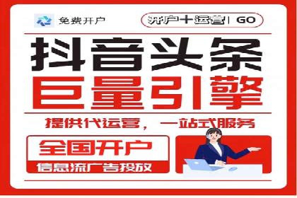 如何选择优质的百度推广代运营公司