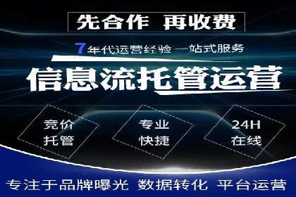 效果评估：信息流推广在旅游行业的成功实践